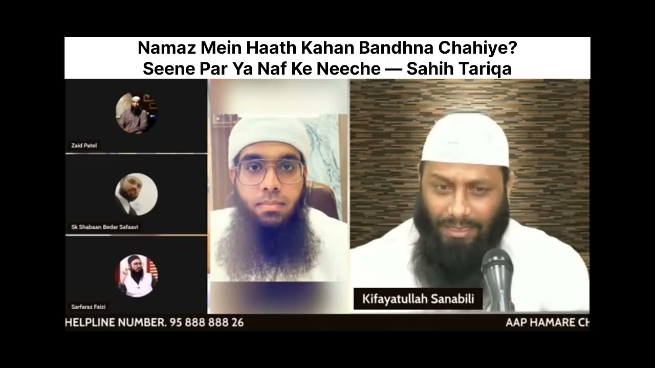 Namaz Mein Haath Kahan Bandhna Chahiye?Seene Par Ya Naf Ke Neeche — Sahih Tariqa
