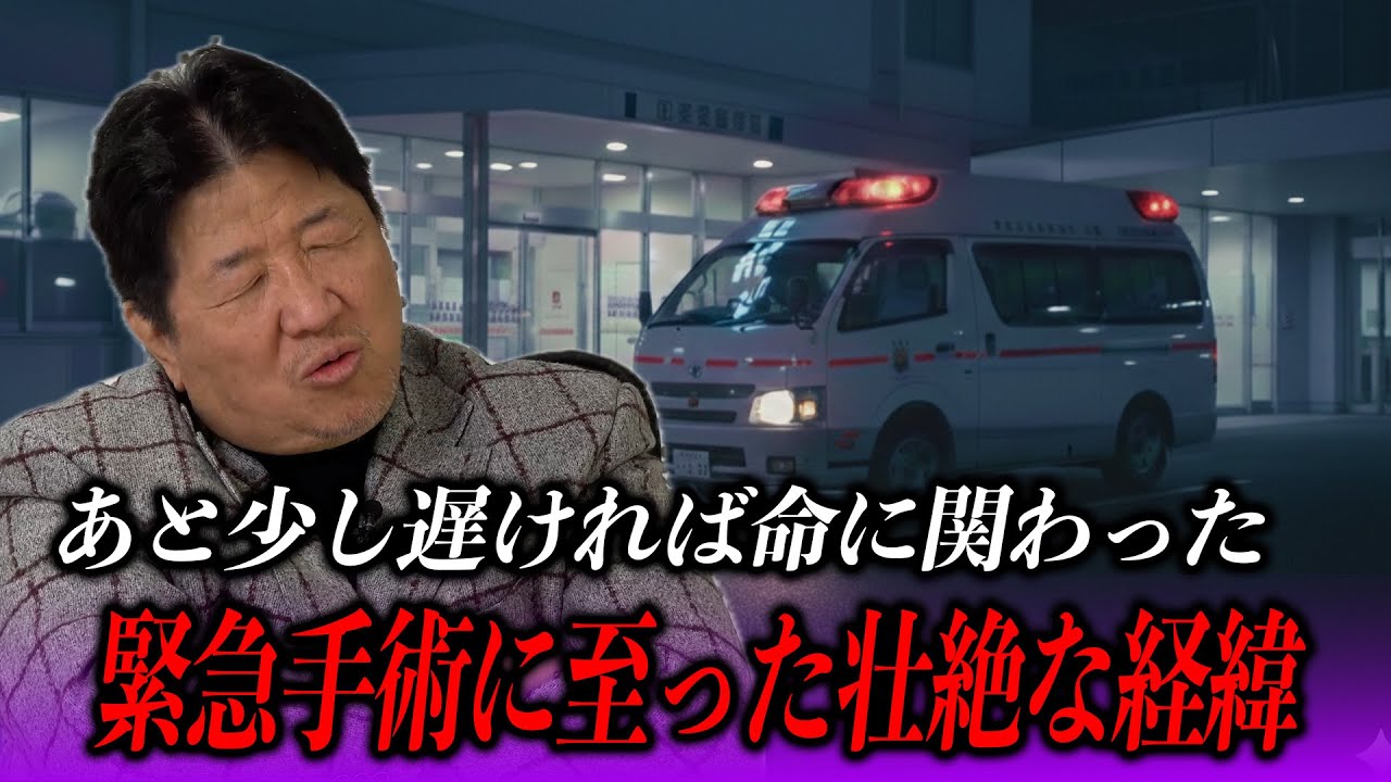 【ご報告】今回の緊急手術と入院の経緯について。胆嚢炎から腹膜炎を併発した10日間の記録