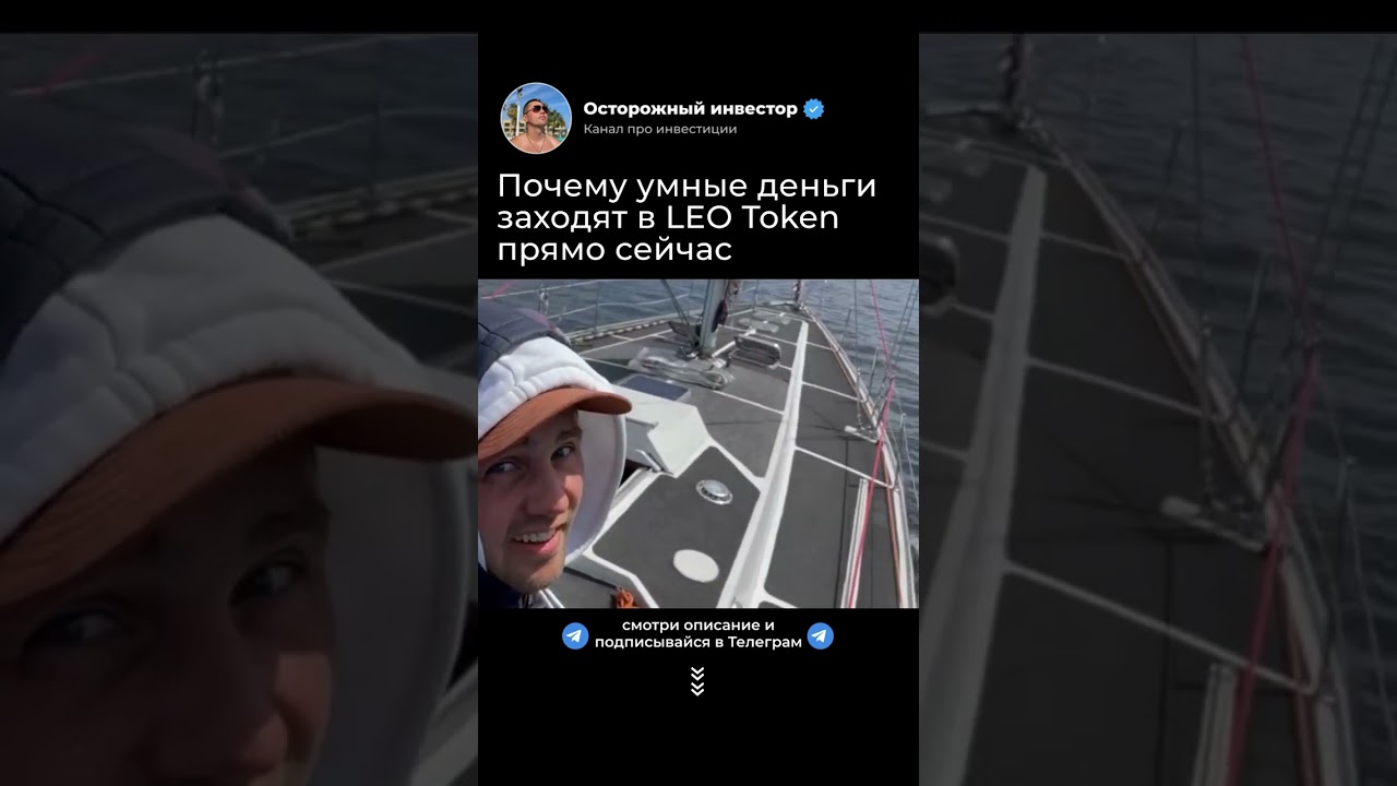 LEO в 2025: обзор метрик и целевых зон