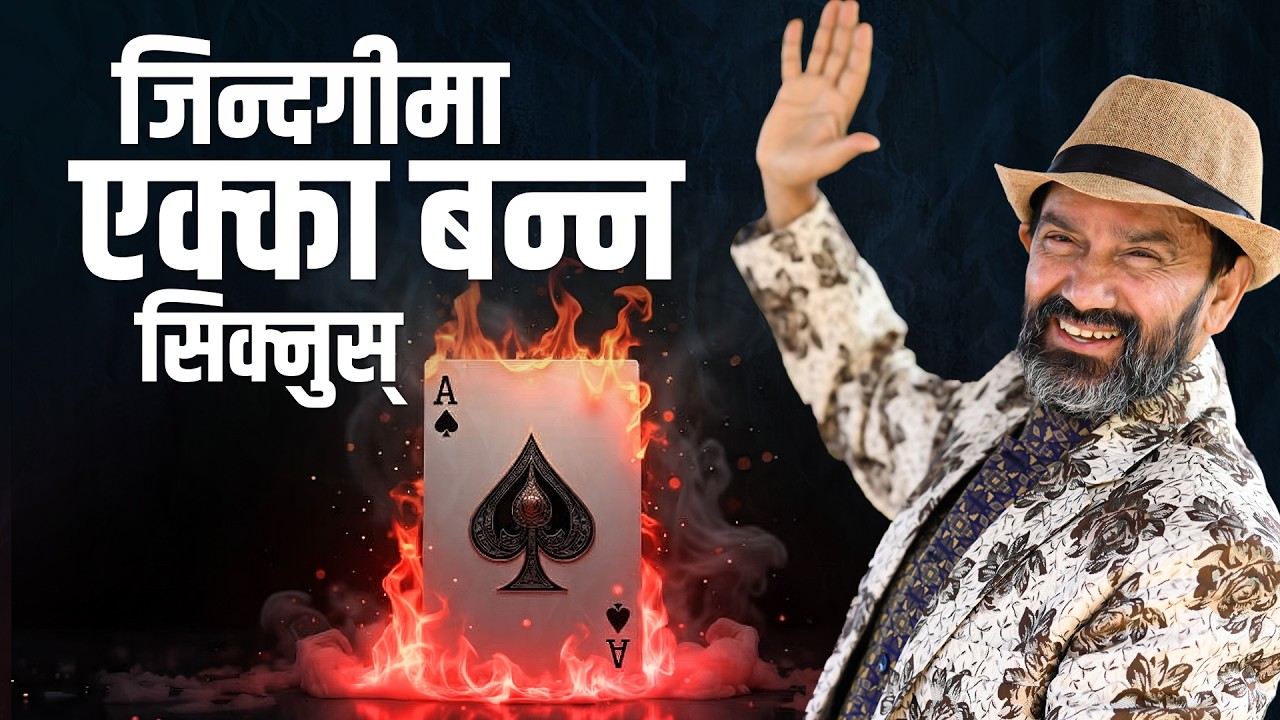 Life Lessons from Playing Cards || Dr.Yogi Vikashananda @ManokrantiCentre Episode - 2606