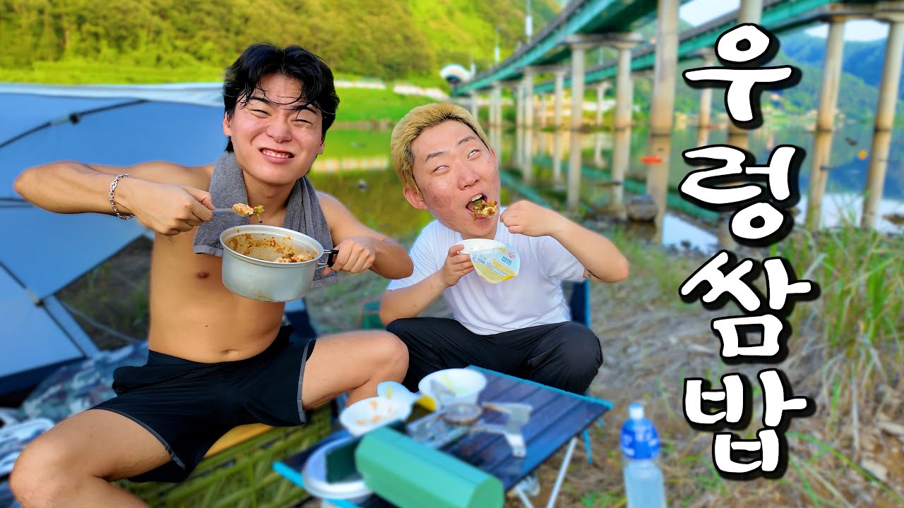 잡자마자 쌈 싸 먹기ㅋㅋㅋ