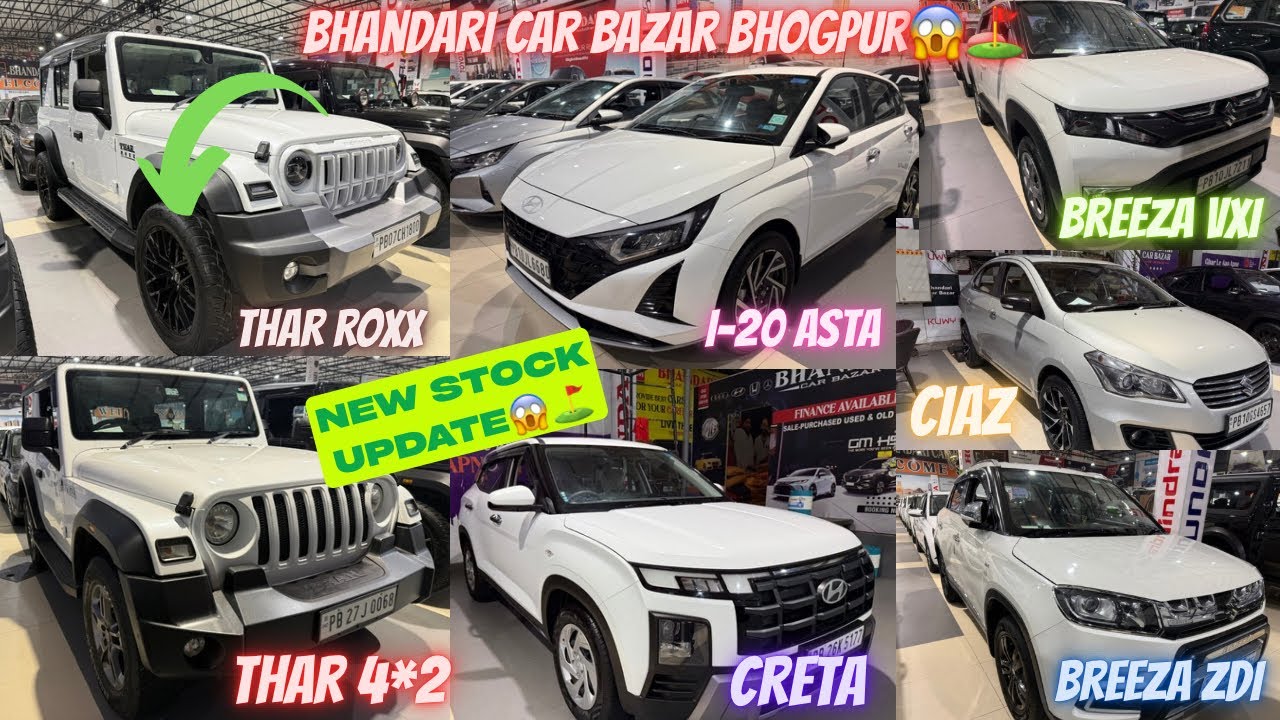 THAR ROXX,CRETA,BREEZA,I-20,THAR MIX CAR STOCK😱Bhandari Car Bazar Bhogpur🚀#bhandaricarbazar 