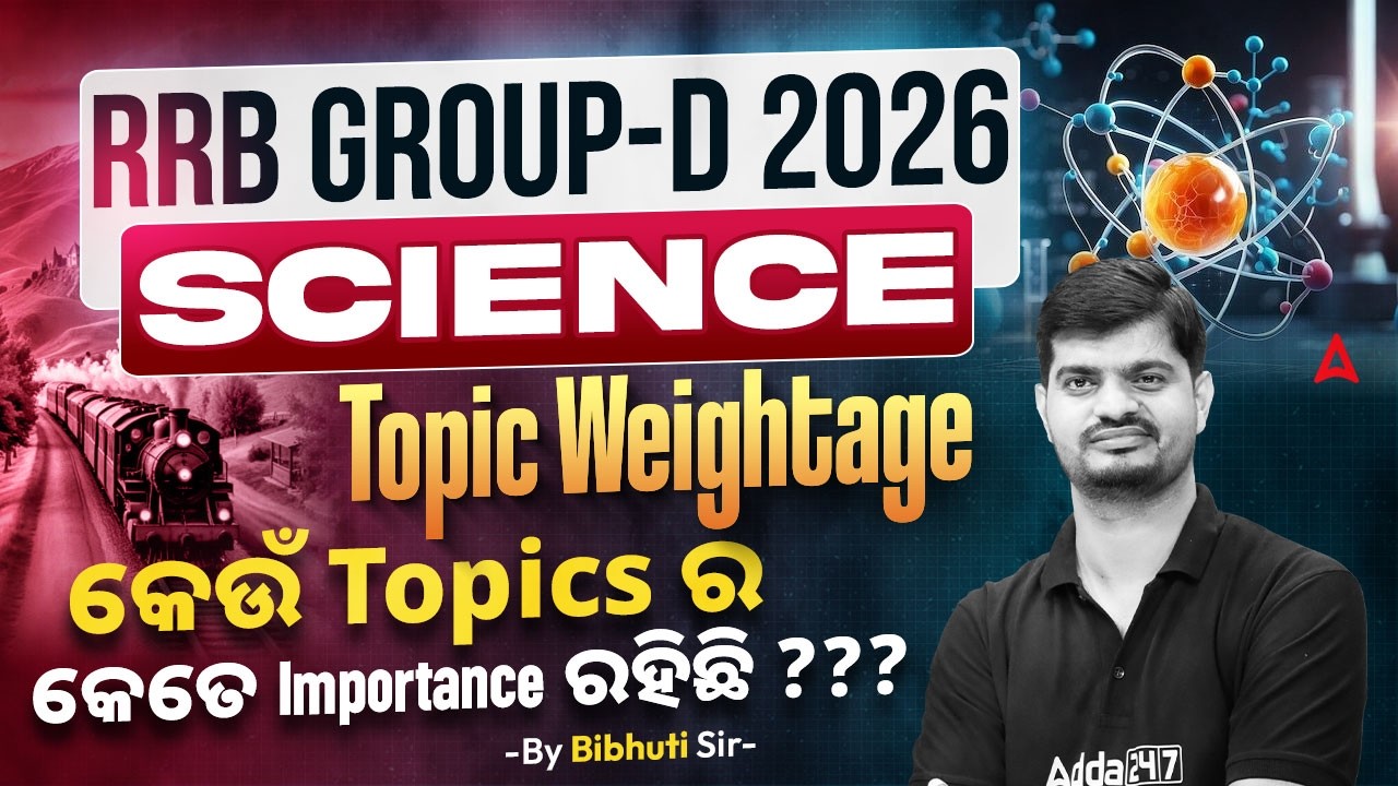 RRB Group D Topic Wise Weightage | RRB Group D Science Topic Wise Weightage | By Bibhuti Sir