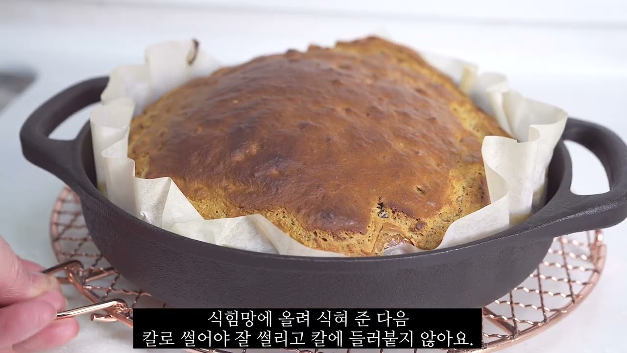 떡이야? 빵이야 ? 난이도 거의 제로에 가까운 찹쌀파이 만들기