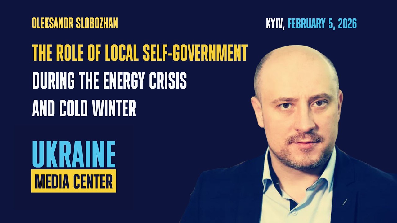 The role of local self-government during the energy crisis and abnormally cold winter
