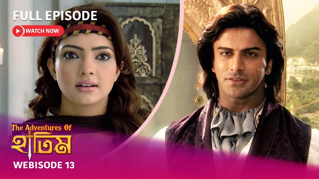 I Webisode 13 I Full Episode I আবার দেখুন আপনাদের প্রিয় ধারাবাহিক 