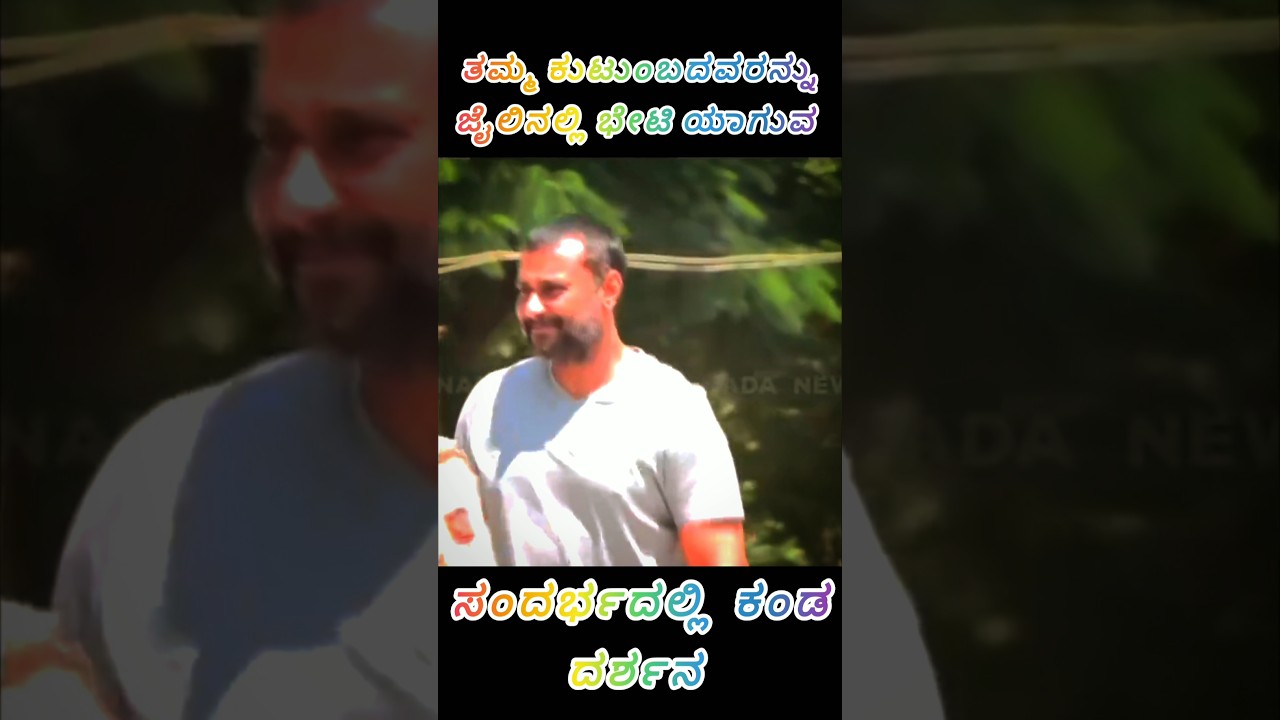 Darshan New Viral Video | Kannada Motivation | #shorts #ytshorts #shortsfeed