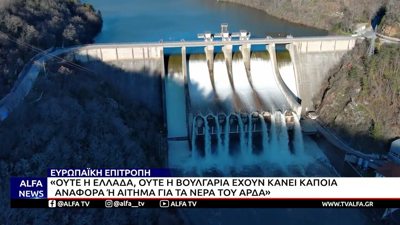 ΚΕΝΤΡΙΚΟ ΔΕΛΤΙΟ 04 02 2026
