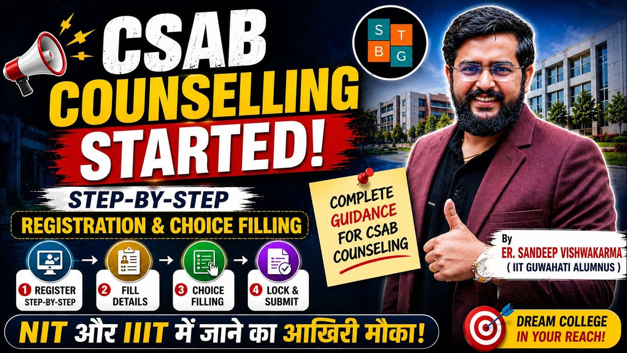 🚨 CSAB Registration Started 2026 |CSAB Counselling &Choice Filling Complete Guide | Don't Miss This!