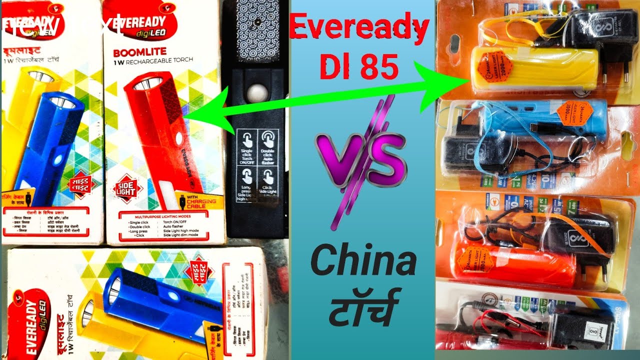 Eveready Dl 85 VS  8W china torch  सबसे बेस्ट टॉर्च