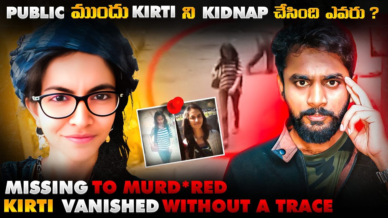 Last Seen On CCTV | 07 Minutes corporate Crime Mystery in Kirti Vyas Case |  Real Crime Stories