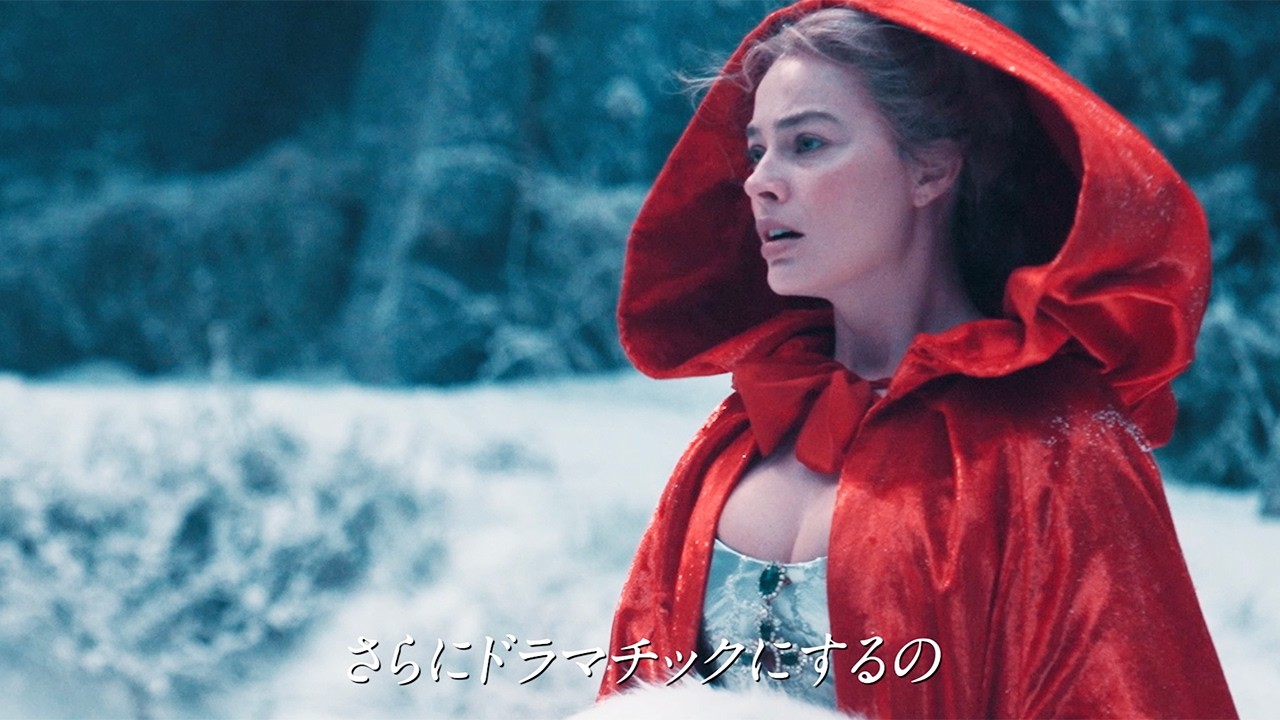 マーゴット・ロビー主演　映画「嵐が丘」メーキング＆インタビュー特別映像　圧巻シーンとその撮影の舞台裏公開