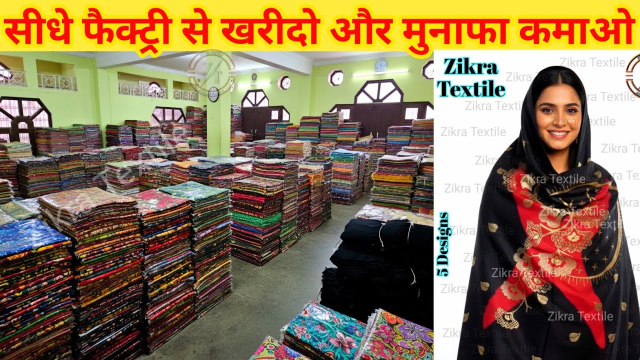 Stall - Scarf factory / Cotton stole dupatta manufacturer and supplier / Barabanki stall wholesaler
