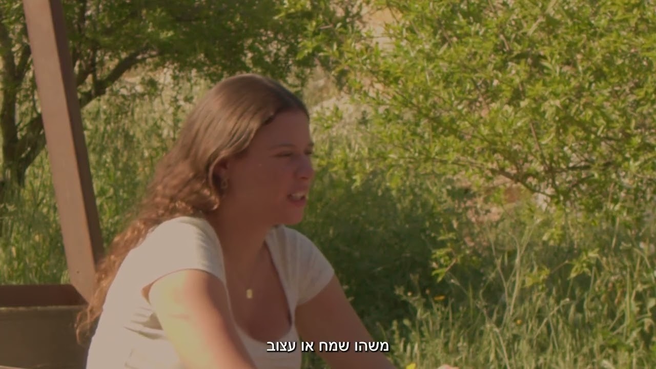 חור בלב - סרט גמר 2025 - מגמת קולנוע ותקשורת ע