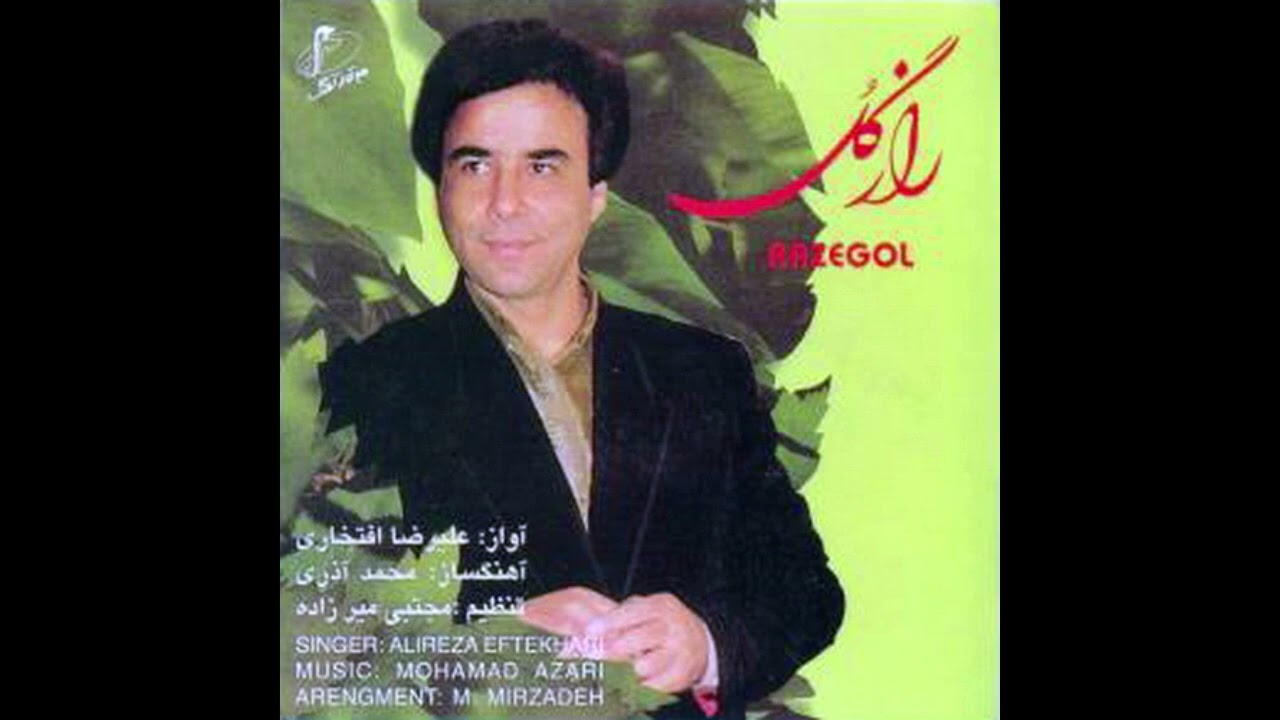Kaman e Abroo