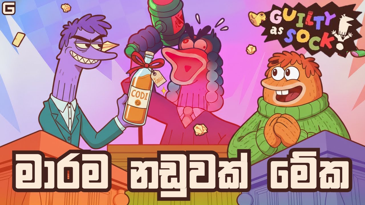 මාරම නඩුවක් මේක | Guilty as Sock - Sinhala Gameplay