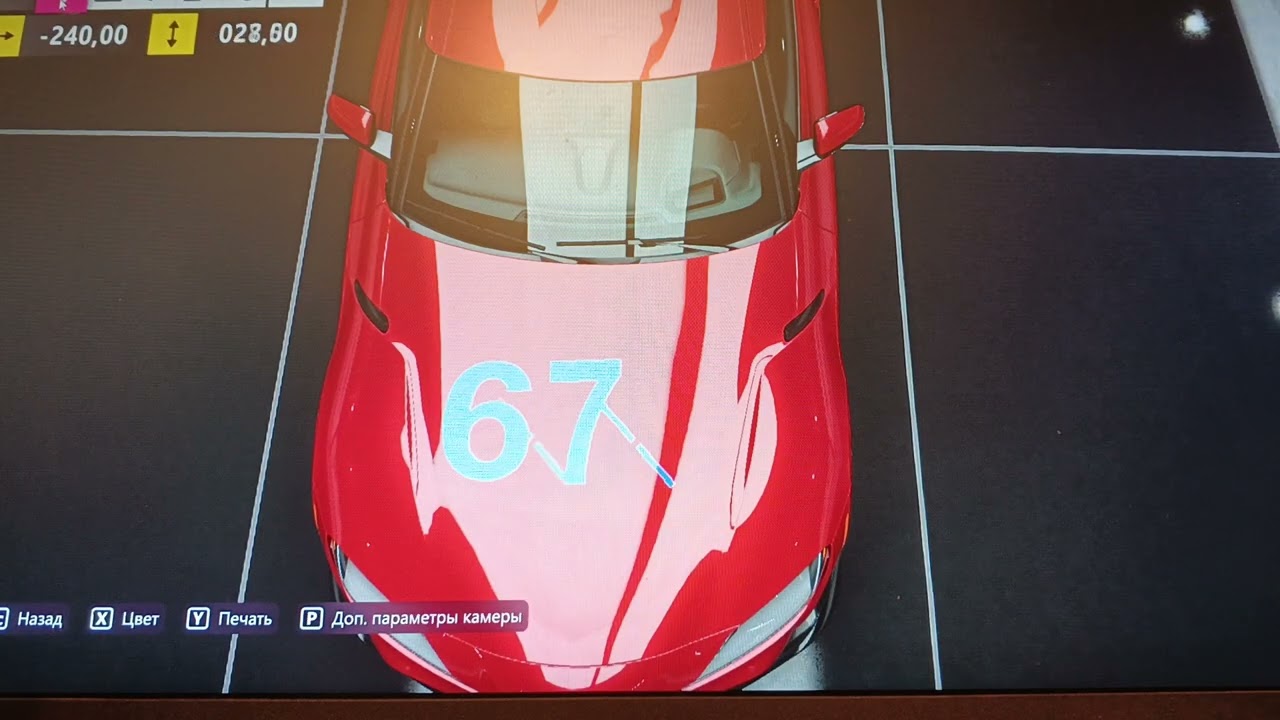 Как сделать 67 в Forza horizon 5