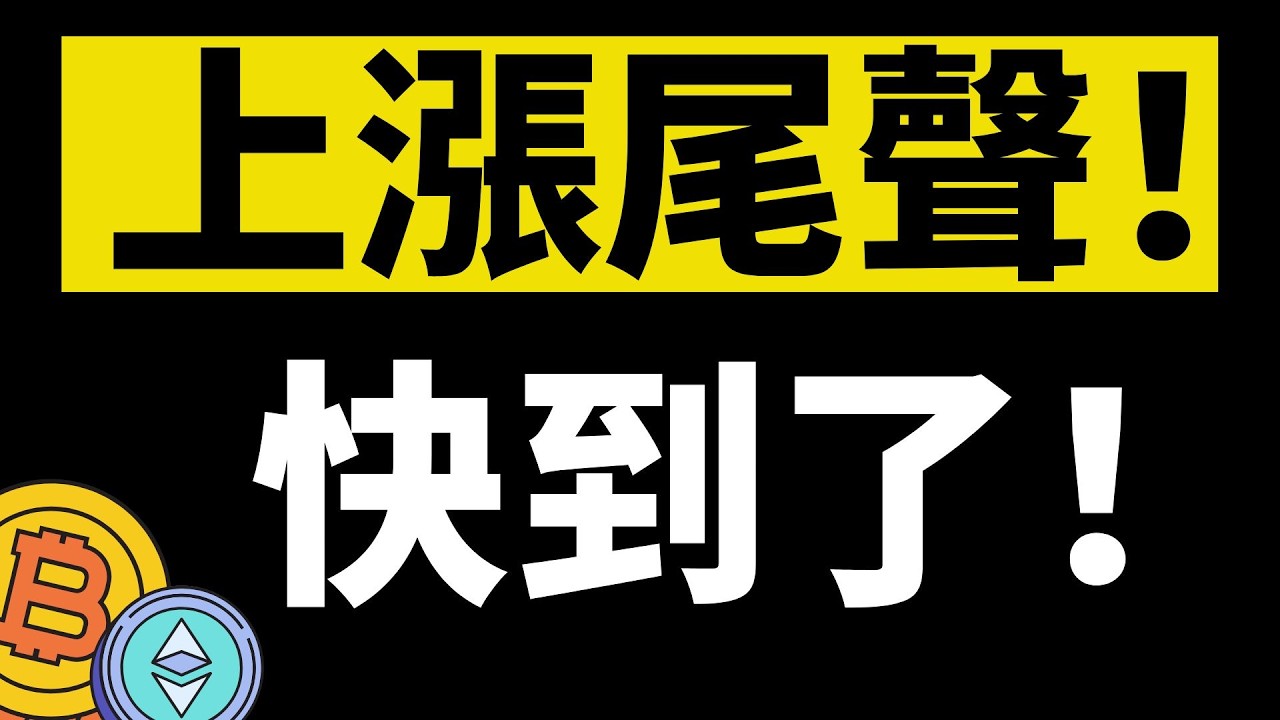 比特币横盘震荡，几百点的波动幅度小心谨慎入场。本轮上涨快到尾声了，还想上车做多单的需要抓住回调的关键位了。看向80000还是有希望的。速看4月16日晚间比特币最新行情分析#crypto #btc