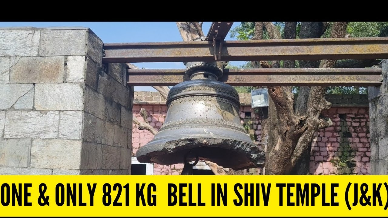 उत्तरबेहनी| Heaviest Bell in Avimukteshwar shiv temple jammu|satya  narayana mandir| shiv temple|