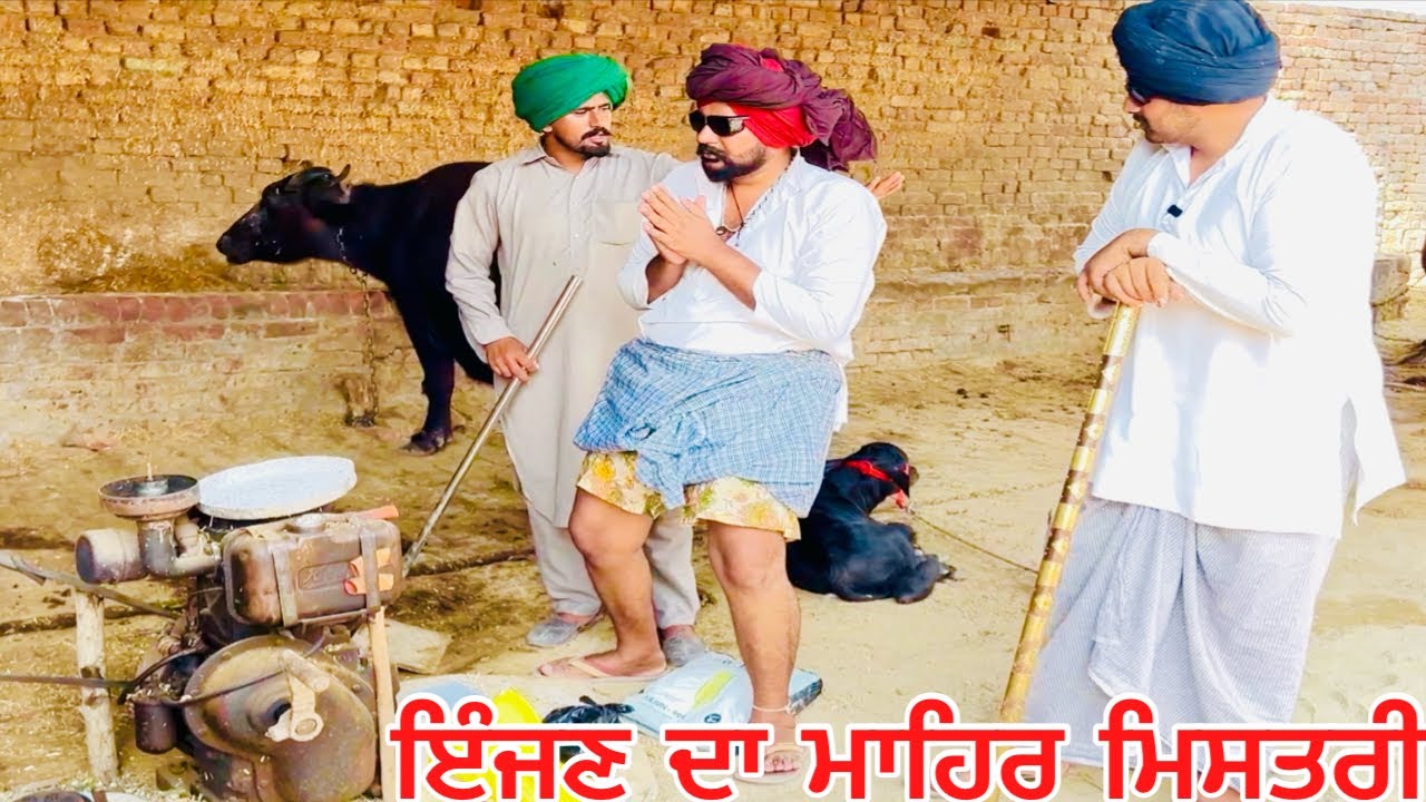 ਮੈਂ ਤਾ ਰੇਲਗੱਡੀ ਦਾ ਇੰਜਣ ਬੰਨਤਾ ਸੀ ,ਰੇਲ ਮੰਤਰੀ ਨੇ ਇੰਜਣ ਦੇ ਡੱਬਾ ਇਨਾਮ ਦਿੱਤਾ ਸੀ … 🤣🤣🤣🤣🤣🤣
