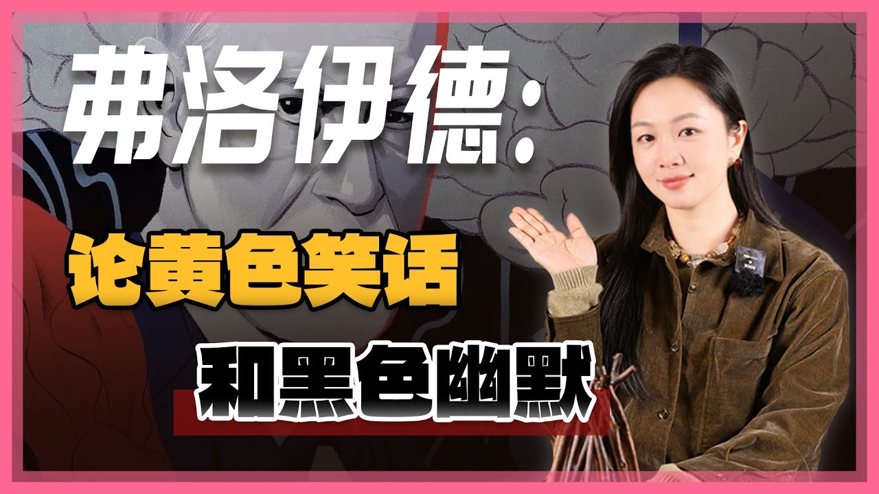 你身边有淫商非常高的朋友吗？#心理学#黄色笑话#性教育#自我成长