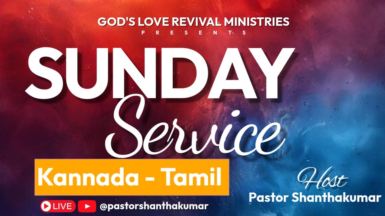 Tamil Service #sundayservice  ||08 FEB 2026 || GOD'S LOVE REVIVAL MINISTRIES ||PASTOR SHANTHAKUMAR