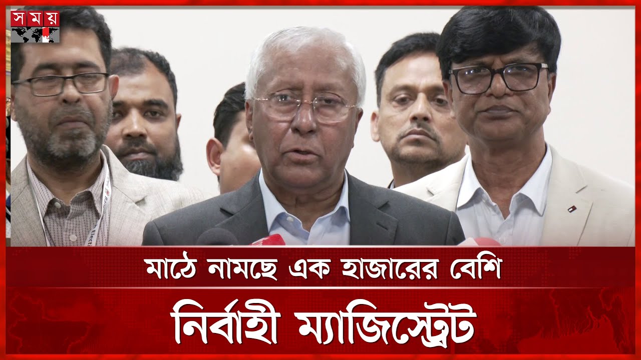 দেশে পৌঁছেছে তিন লাখ ৮০ হাজার প্রবাসীর পোস্টাল ব্যালট | Postal Ballots | Election Commission