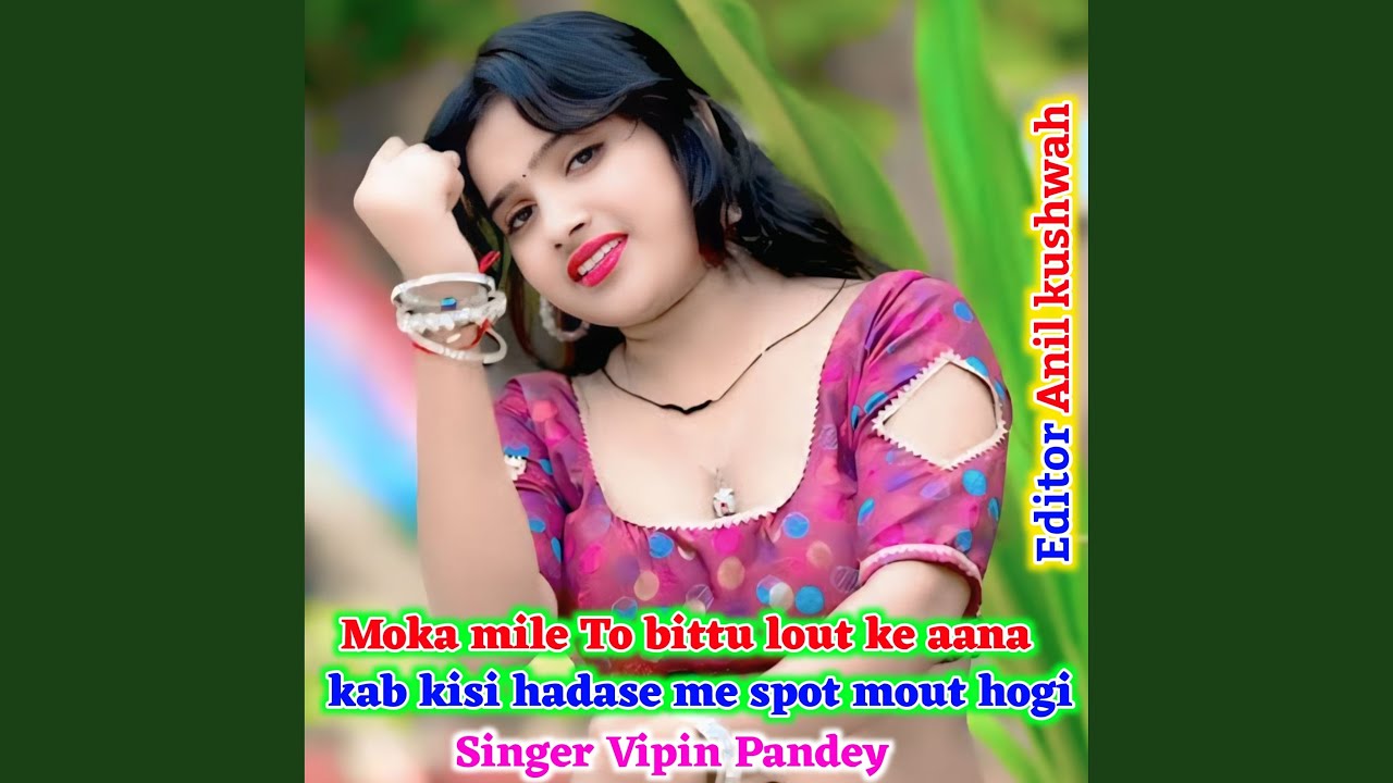 Moka mile To bittu lout ke aana kab kisi hadase me spot mout hogi