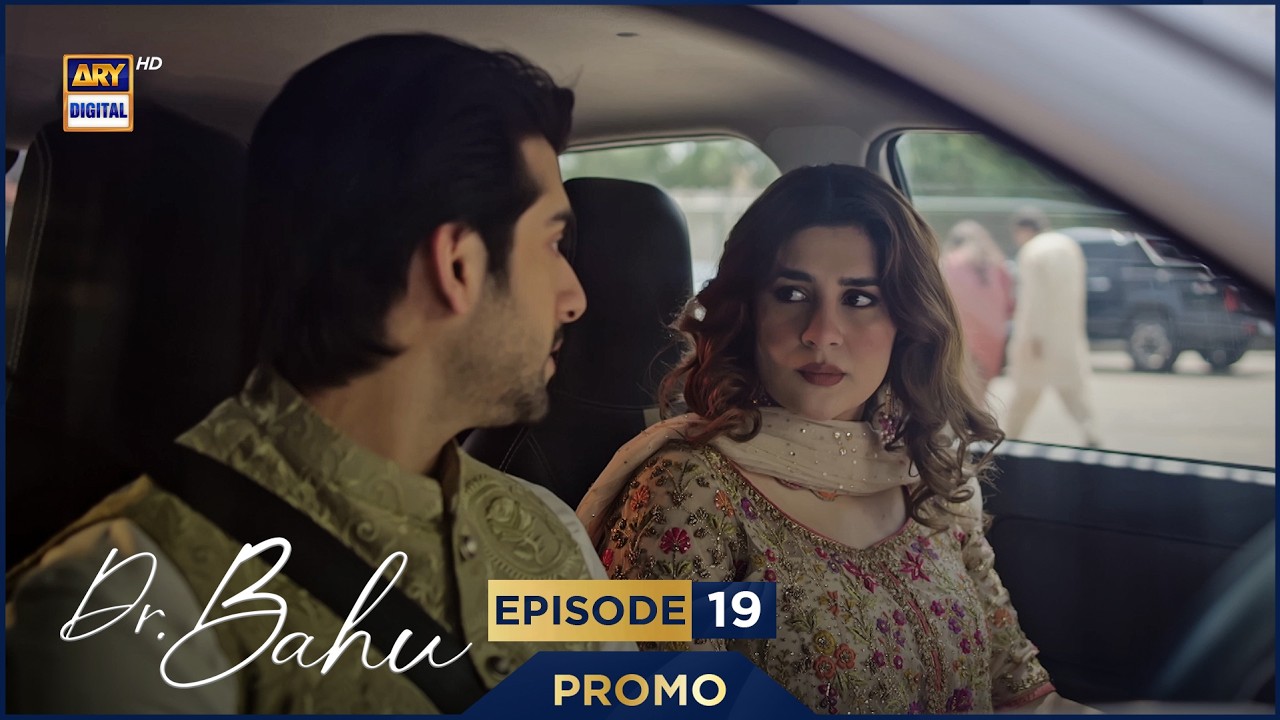 Doctor Bahu Episode 19 | Promo | Kubra Khan | Shuja Asad | ARY Digital Drama