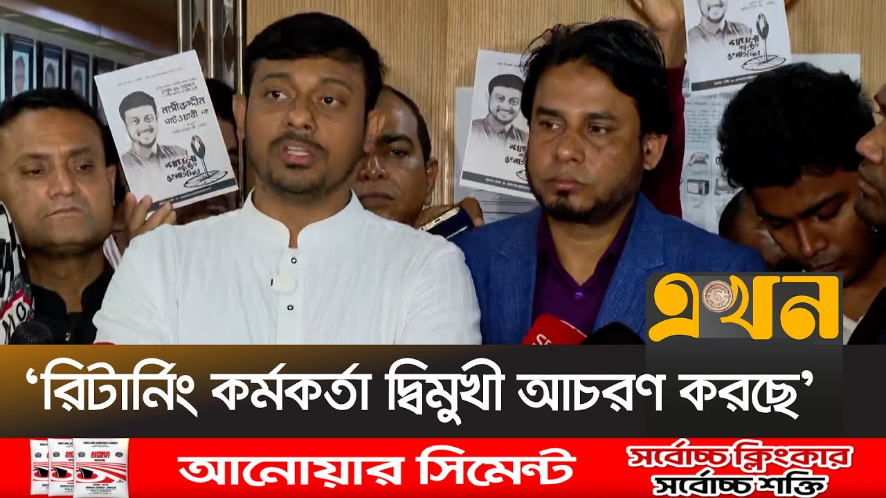 'ফ্ল্যাট দেবার প্রতিশ্রুতি দিয়ে তারেক রহমান আচরণবিধি লঙ্ঘন করেছেন' | Nasiruddin Patwary | NCP |