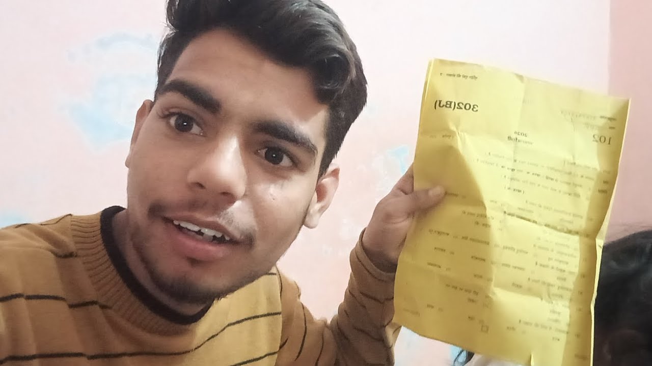 Class 12 board Hindi ka paper 😰🧐