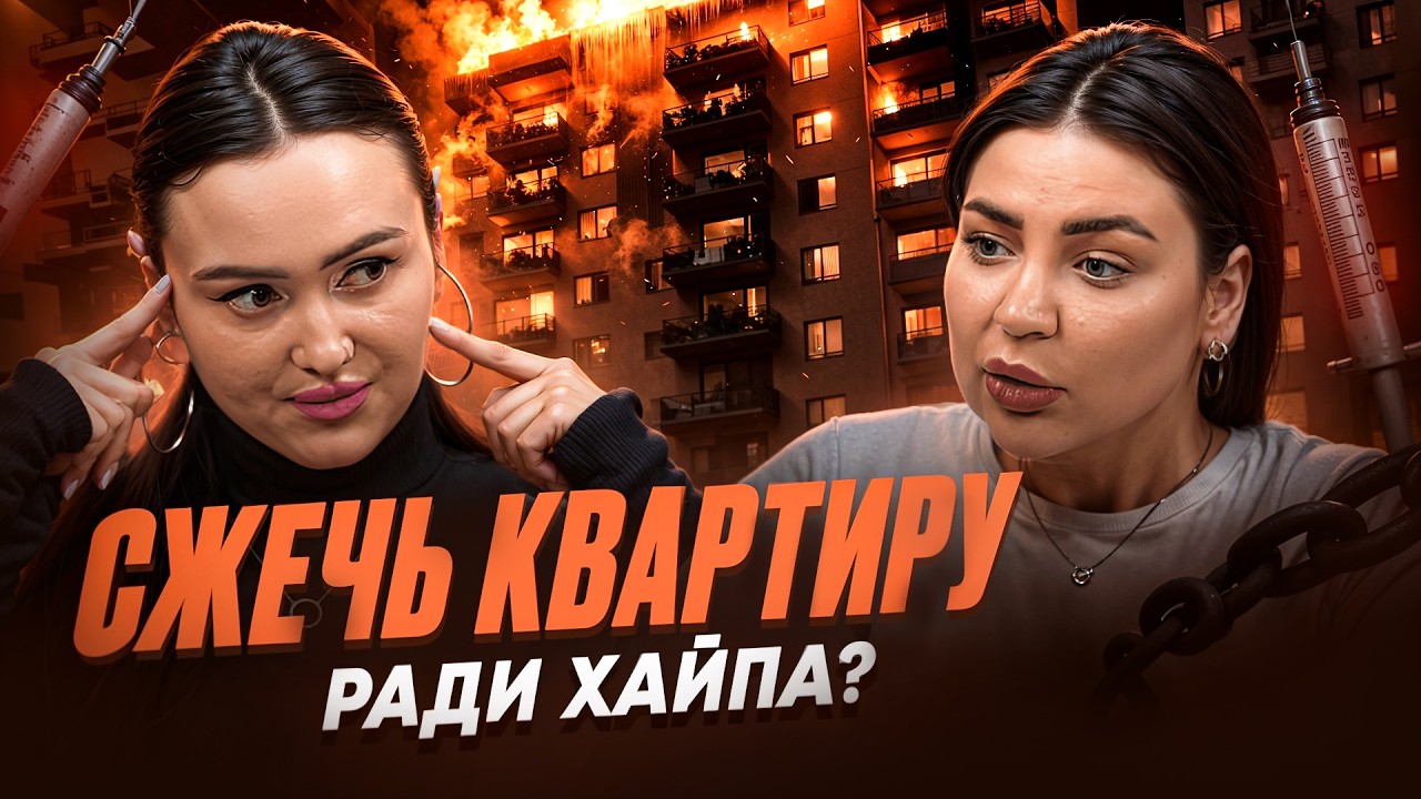 ТАНЯЛЭНД: алкоголизм, зависимости, мукбанг