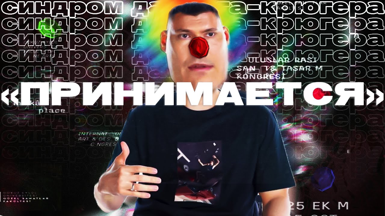 "ПРИНИМАЕТСЯ" || Проблема ОБЪЕКТИВНОСТИ Фломастера || РЗТ