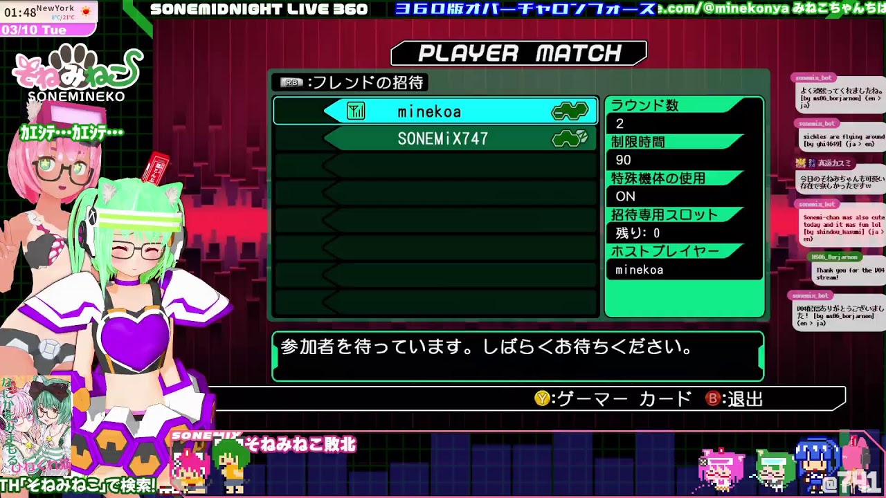 twitchミラー配信：【JP EN ES sub】XBOX:バーチャロンフォース/Virtual On Force 2026.3.9