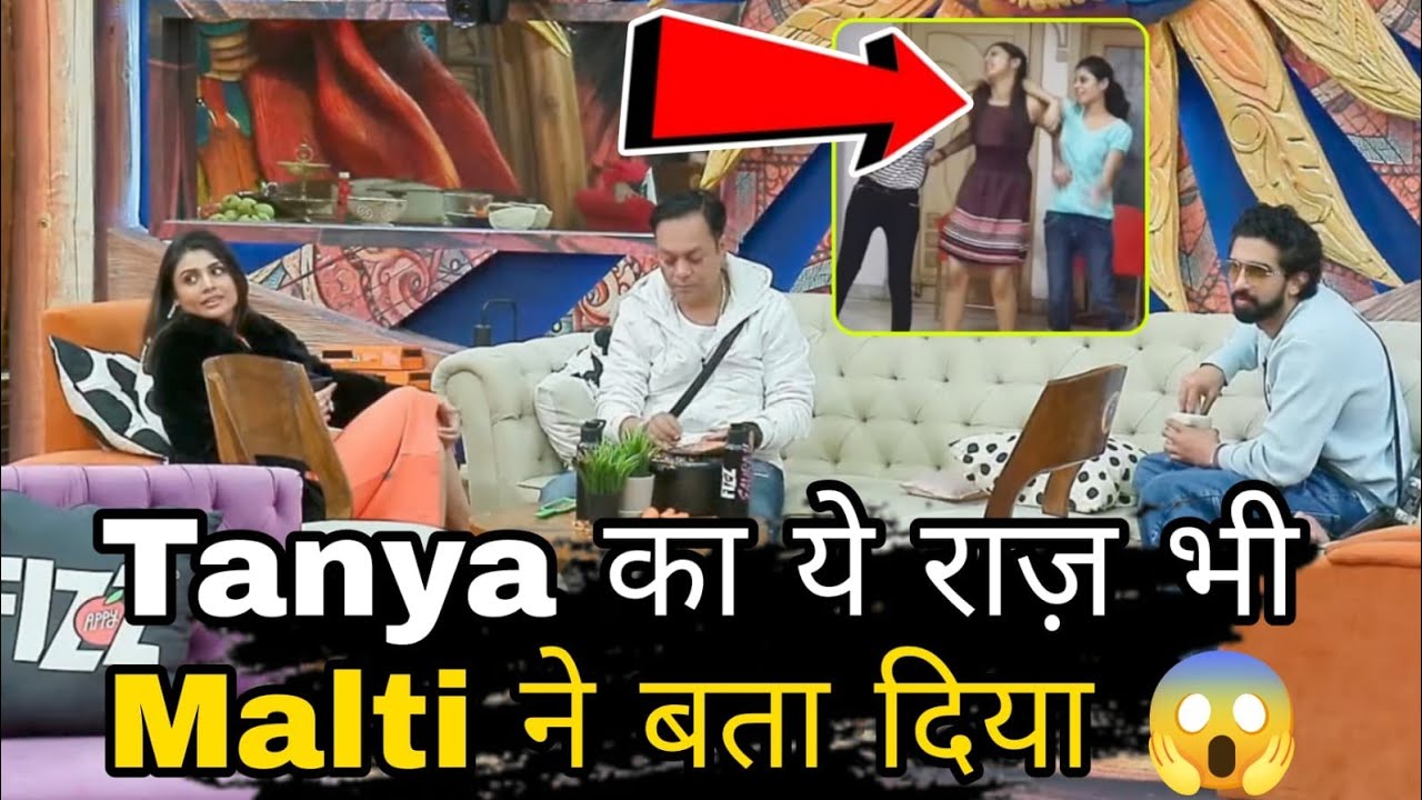 Bigg Boss 19 Tanya Mittal का ये बाहर का राज़ भी खोल दिया Malti ने Zeeshan-Amaal सुनकर Shock मैं