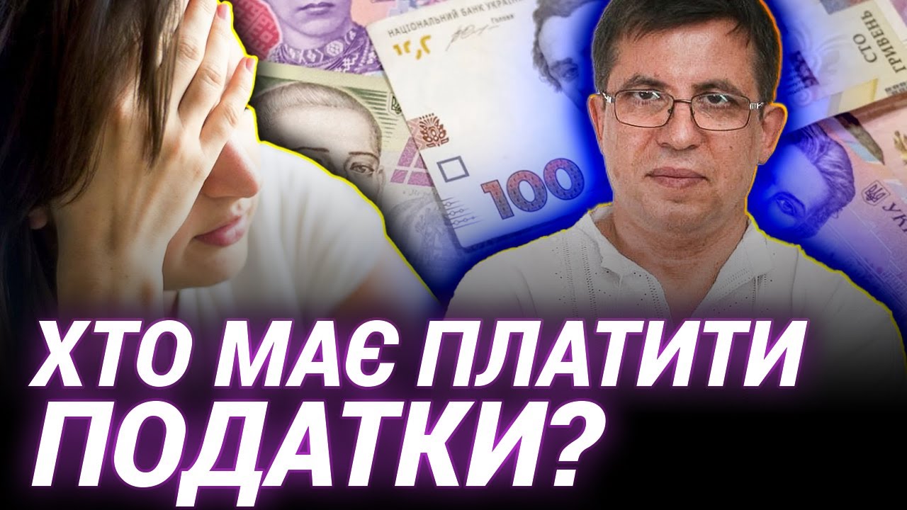 ШТРАФ ВЧИТЕЛЬЦІ: коли підробіток стає бізнесом? Розбір Олександра Крамаренка