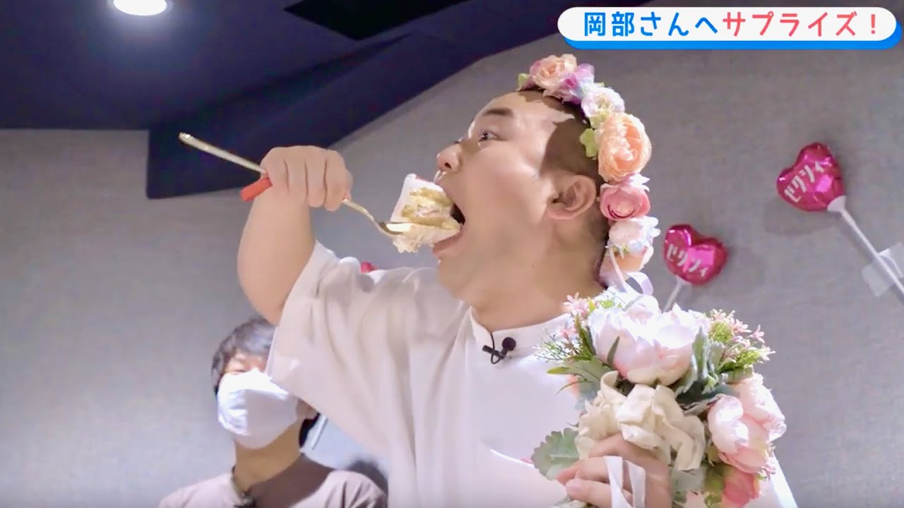 ハナコ・岡部、結婚お祝いサプライズ！花嫁姿でセルフファーストバイト／「彼専用ゼクシィ」インタビュー篇