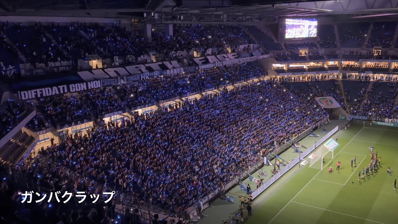 20230611　GAMBA OSAKA Chants from J1 League Sec.17　Ｊ１ 第17節　ガンバ大阪　チャント集　パナスタ