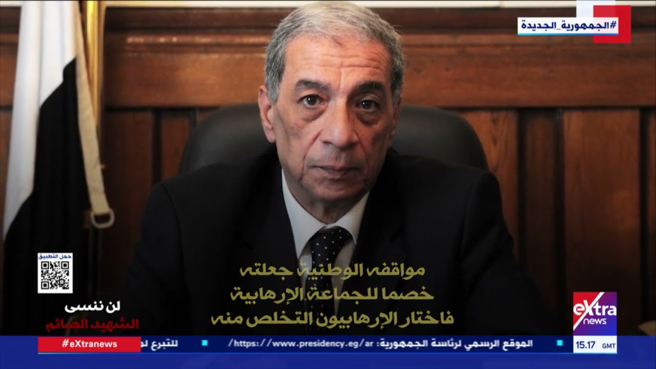 لن ننسى| الشهيد الصائم.. اغتيال النائب العام المستشار هشام بركات