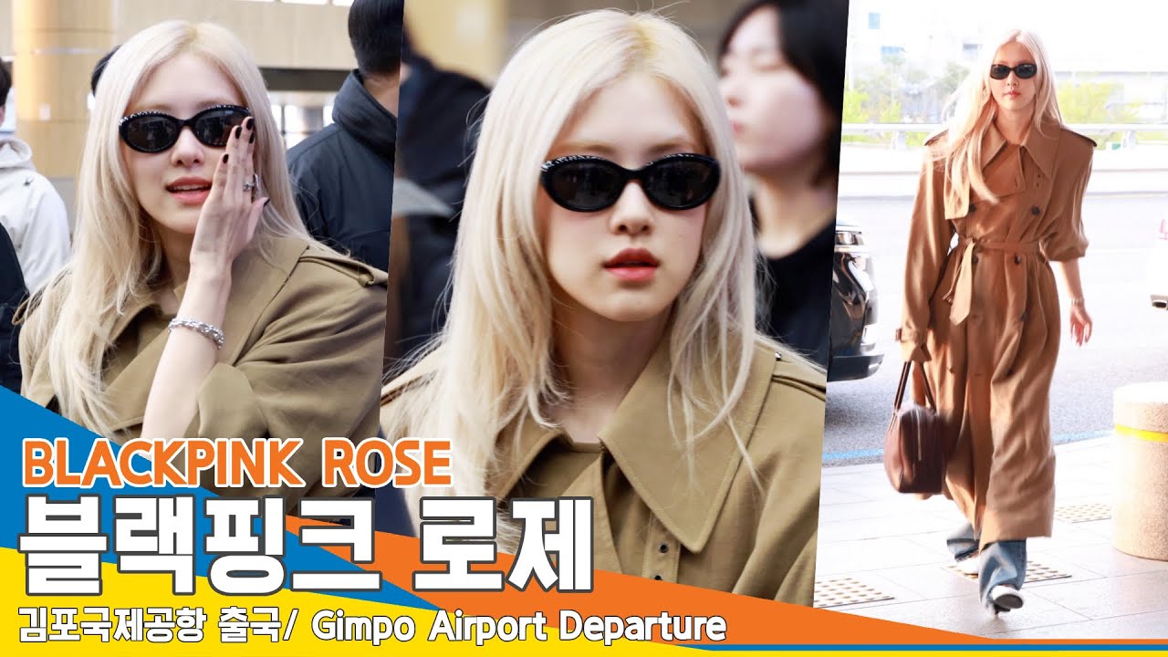 [4K] 블랙핑크 로제, 햇살 여신 박채영! 우윳빛깔 박채영💗✈️ #BLACKPINK #ROSÉ 김포공항 출국 24.4.10 #newsen