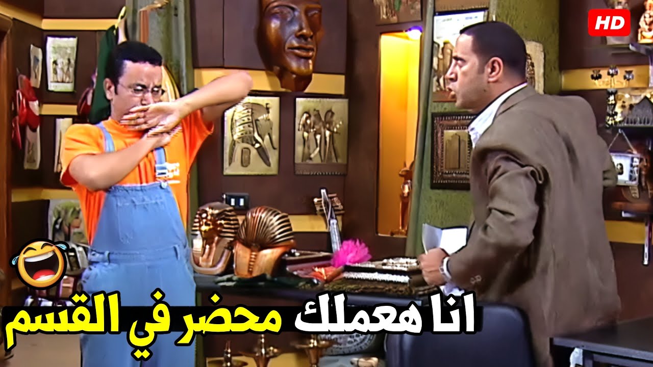 انا كل شوية اضرب ليه انا مش هسيب حقي 😂🤣هتموت ضحك من دولا ورمزي