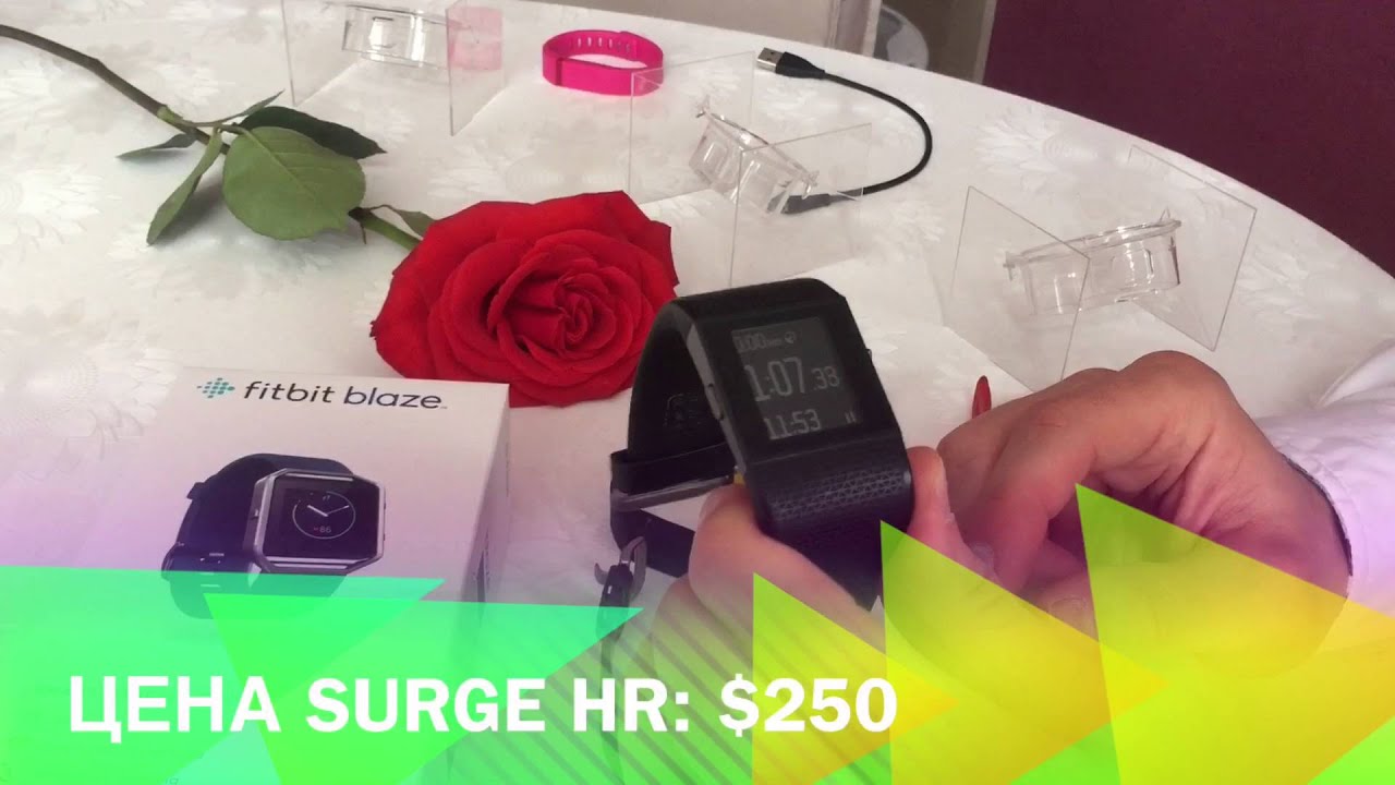 Обзор фитнес-смарт-часов Fitbit (Blaze, Charge, Surge, Flex)