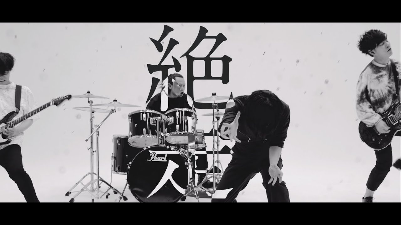 Mr.FanTastiC - 絶走[MV]