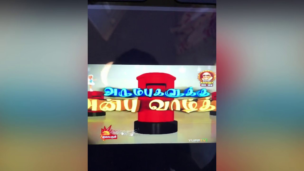 Danga maari all star remix gk