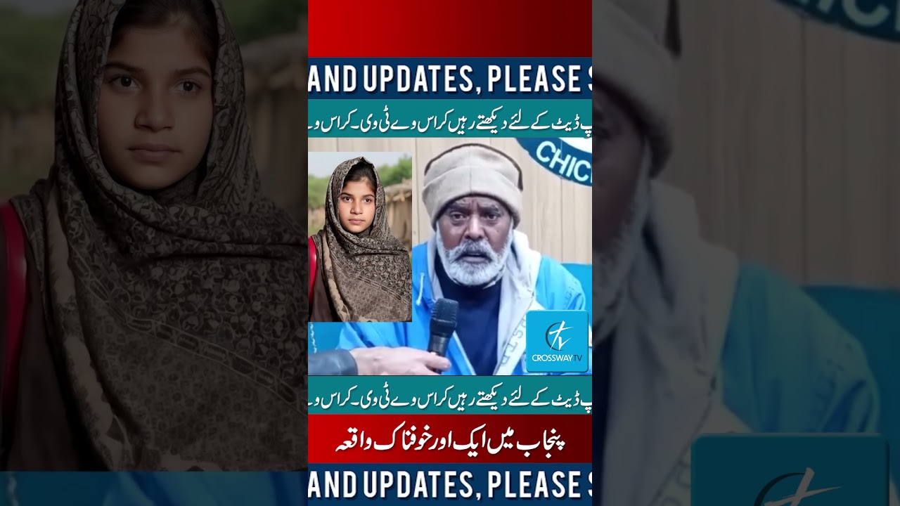 A Poor Family&rsquo;s Nightmare &mdash; Daughter Missing, Justice Delayed - Crossway Tv