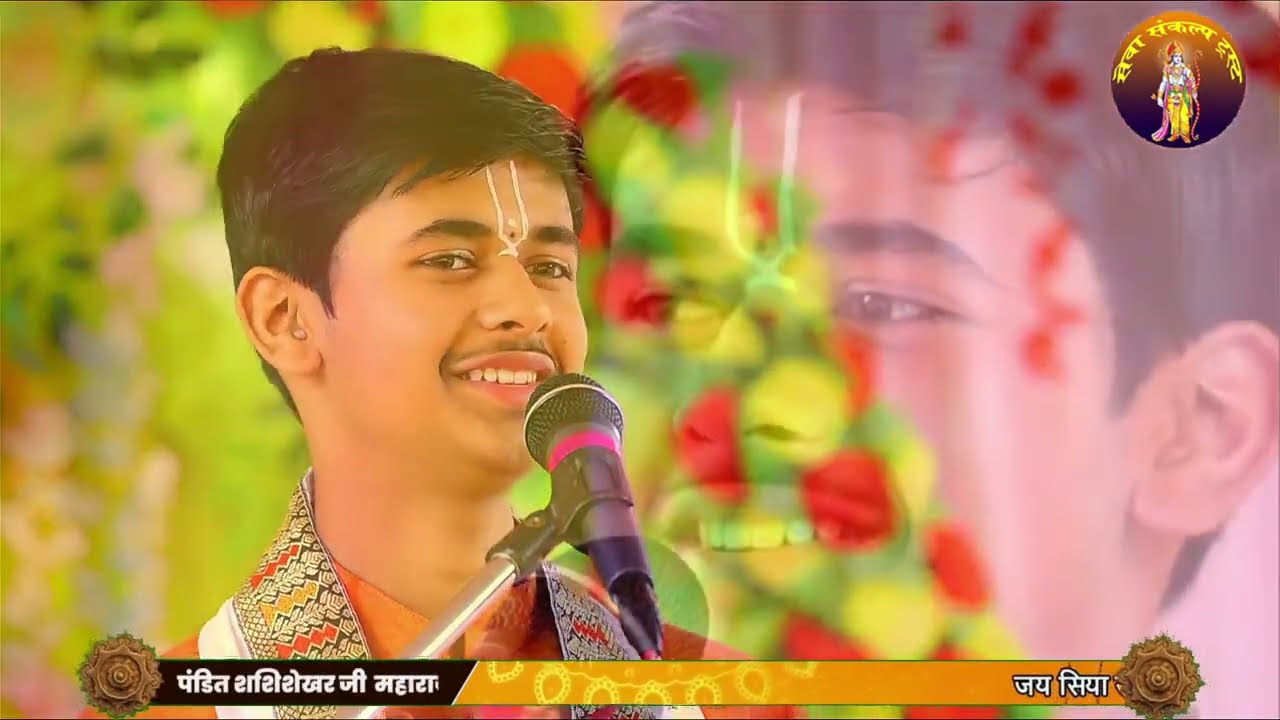 Shri Hanumant Katha || Day - 3 || Raipur C.G. ||  Pt. Sashi Shekhar Ji Maharaj