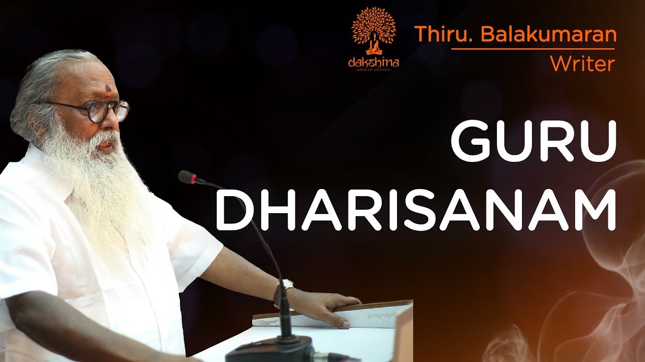Guru Dharisanam – Ezhuthu Sithar Balakumaran Speech on Dakshinotsav