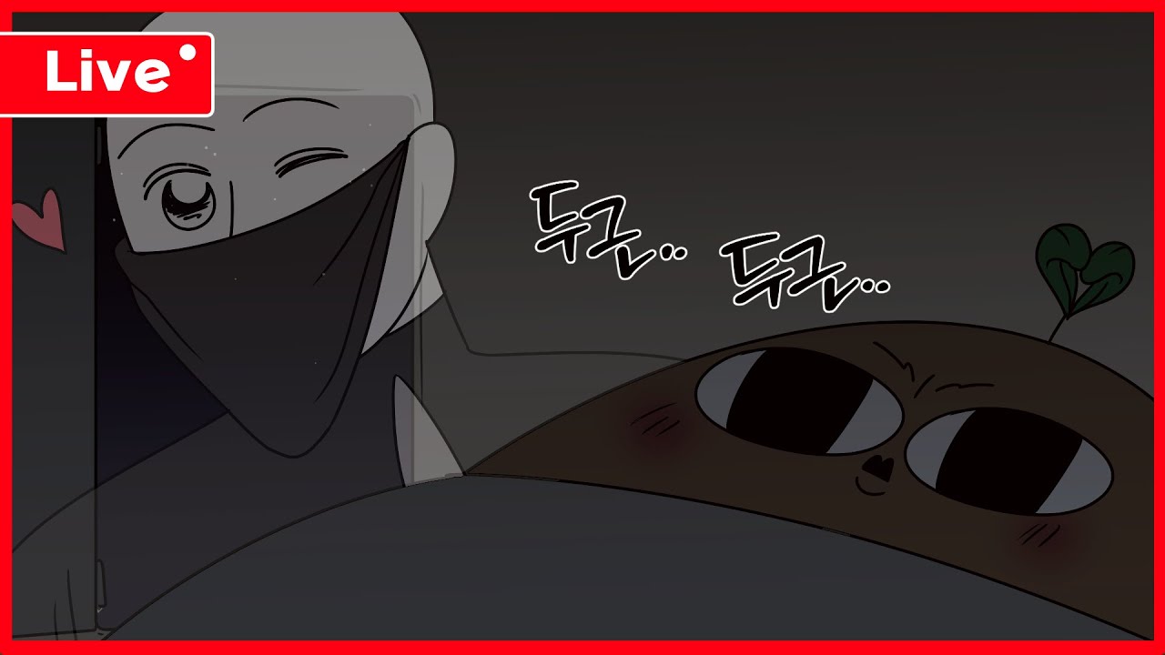 세상에서 가장 자연스러운 만남│스트리밍 하이라이트