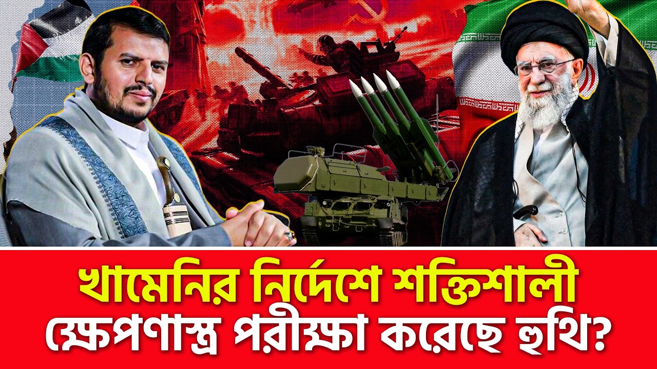 ওস্তাদ মার দিলেন শেষ রাতে | Nagorik TV