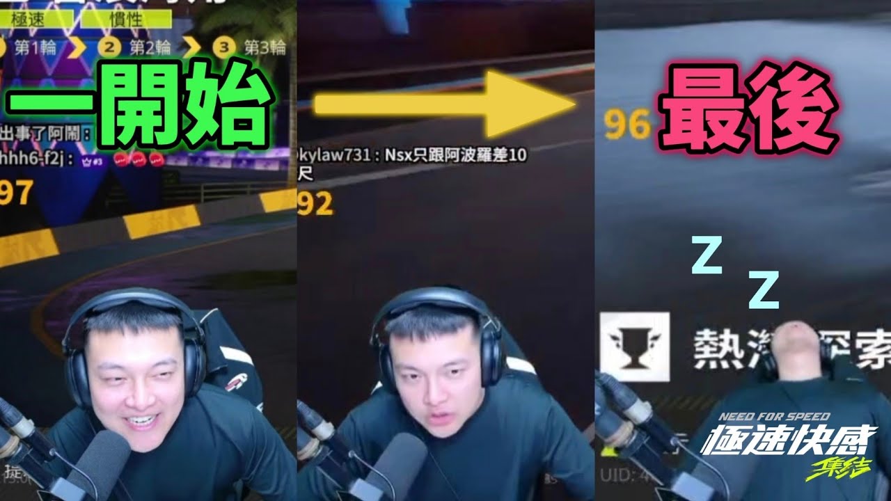 開不朽耀世？看來你不知道什麼叫技術彌補差距！